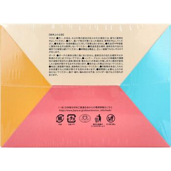 マスク A020 スヌーピー 3Dチャームポイントマスク レギュラーサイズ 個別包装 ポーチ付 20枚入 2セット 送料無料-2