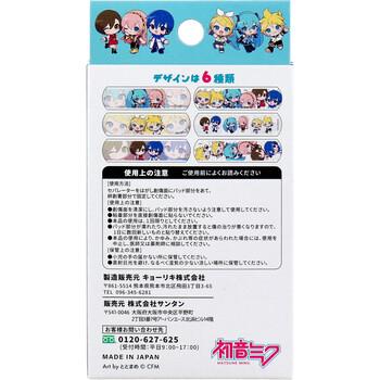 初音ミク CUTE AID ばんそうこう 18枚入 8セット 送料無料-1