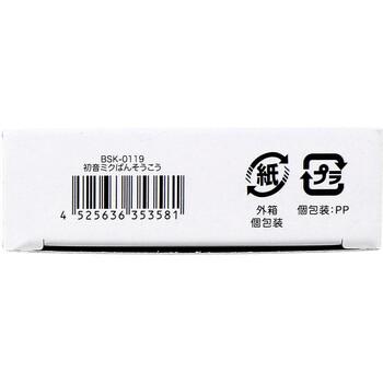 初音ミク CUTE AID ばんそうこう 18枚入 8セット 送料無料-3