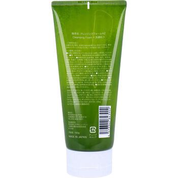 i samu アゼライン酸 クレンジングフォーム 洗顔料 150g 3個セット 送料無料-1