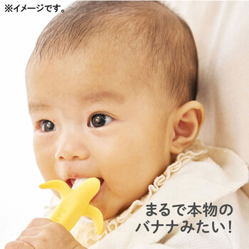 エジソンママ カミカミBaby バナナプラス 3個セット 送料無料-3