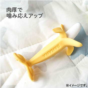 エジソンママ カミカミBaby バナナプラス 3個セット 送料無料-7