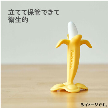 エジソンママ カミカミBaby バナナプラス 3個セット 送料無料-8