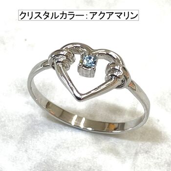 日本製 Open Heart クリスタル＆ハートリング 高品質クリスタル使用 BR 604 送料無料 即日発送-5