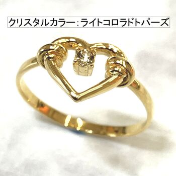 日本製 Open Heart クリスタル＆ハートリング 高品質クリスタル使用 BR 604 送料無料 即日発送-7
