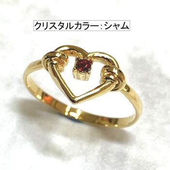 日本製 Open Heart クリスタル＆ハートリング 高品質クリスタル使用 BR 604 送料無料 即日発送-8