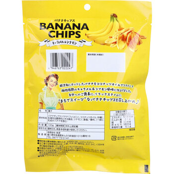 バナナチップス キャラメル&シナモン 100g 8個セット 送料無料-1