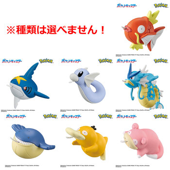 びっくら？たまご お風呂でポケモンつり 〜つりあげろ 水辺のポケモン 〜 シャボンのかおり 1個入 3セット 送料無料-2