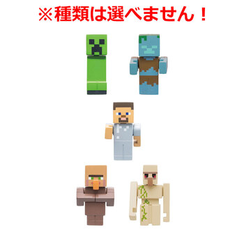 びっくら？たまご MINECRAFT マインクラフト 〜ようこそ村へ 編〜 オレンジの香り 1個入 3セット 送料無料-2