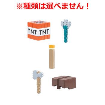 びっくら？たまご MINECRAFT マインクラフト 〜ようこそ村へ 編〜 オレンジの香り 1個入 3セット 送料無料-3