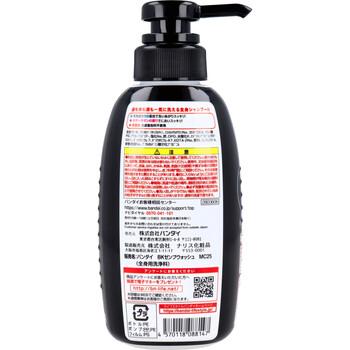 黒い ZENBU WASH MINECRAFT マインクラフト ネザーサボンの香り 250mL 3個セット 送料無料-1