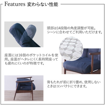 形姿が美しいリクライニングチェア ブルー 送料無料-5