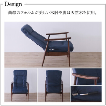 形姿が美しいリクライニングチェア ブルー 送料無料-6