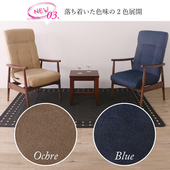 形姿が美しいリクライニングチェア オーカー 送料無料-3