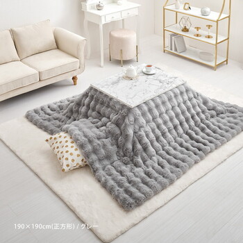 こたつ布団 約190×190cm　正方形　洗濯機で洗える ルナ 送料無料-9