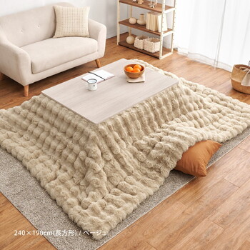 こたつ布団 約190×190cm　正方形　洗濯機で洗える ルナ 送料無料-13