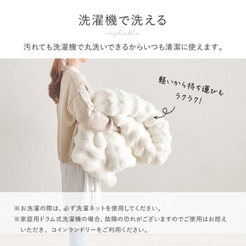 こたつ布団 約190×190cm　正方形　洗濯機で洗える ルナ 送料無料-5