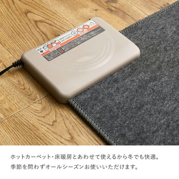 ラグ 綿混タフトラグ 約185×185cm 防ダニ 抗菌 日本製 モーリム 2カラー 3サイズ 送料無料-9