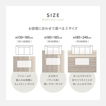 ラグ 綿混タフトラグ 約185×185cm 防ダニ 抗菌 日本製 モーリム 2カラー 3サイズ 送料無料-13