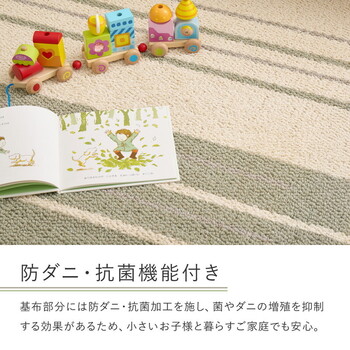 ラグ 綿混タフトラグ 約185×185cm 防ダニ 抗菌 日本製 モーリム 2カラー 3サイズ 送料無料-4