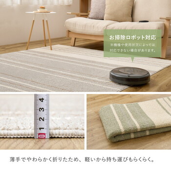 ラグ 綿混タフトラグ 約185×185cm 防ダニ 抗菌 日本製 モーリム 2カラー 3サイズ 送料無料-7