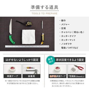 6枚入 吸音ウォールパネル IPANELLA イパネッラ 吸音部分白タイプ 送料無料-5