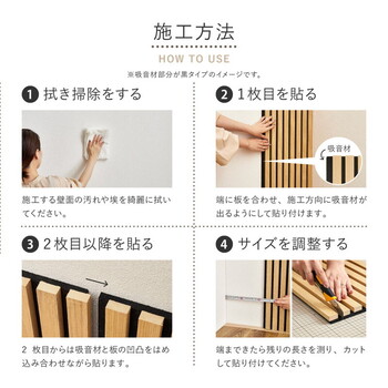 6枚入 吸音ウォールパネル IPANELLA イパネッラ 吸音部分白タイプ 送料無料-6