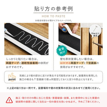 6枚入 吸音ウォールパネル IPANELLA イパネッラ 吸音部分白タイプ 送料無料-7