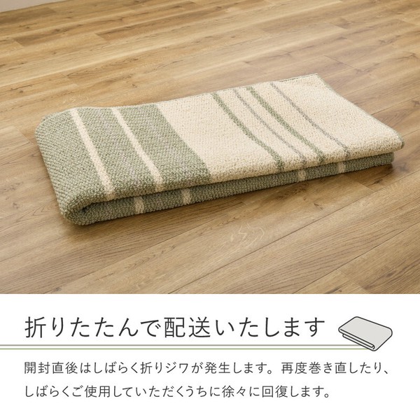 ラグ 綿混タフトラグ 約185×185cm 防ダニ 抗菌 日本製 モーリム 2カラー 3サイズ 送料無料-14