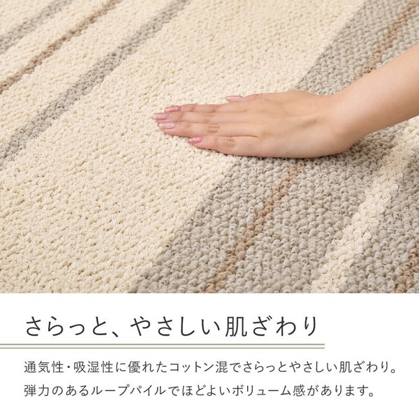 ラグ 綿混タフトラグ 約185×185cm 防ダニ 抗菌 日本製 モーリム 2カラー 3サイズ 送料無料-2
