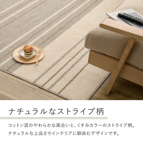 ラグ 綿混タフトラグ 約185×185cm 防ダニ 抗菌 日本製 モーリム 2カラー 3サイズ 送料無料-3