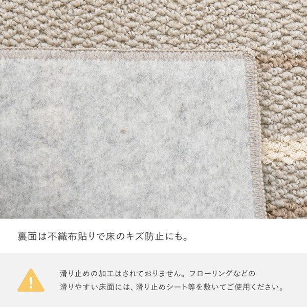 ラグ 綿混タフトラグ 約185×185cm 防ダニ 抗菌 日本製 モーリム 2カラー 3サイズ 送料無料-8