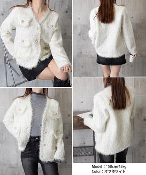 ツイード風ニットジャケットレディース上品 送料無料 即日発送-7