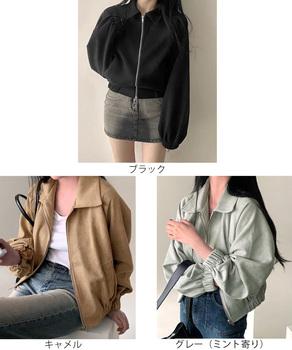 スエード調ジャケット ライトアウター 送料無料 即日発送-1