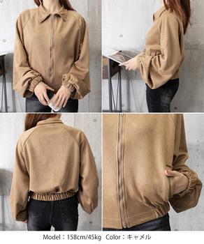 スエード調ジャケット ライトアウター 送料無料 即日発送-8