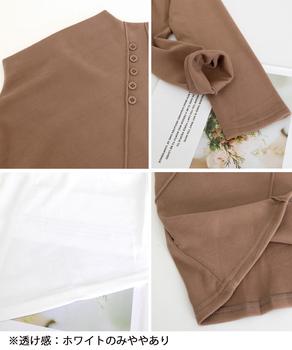 カットソー プチハイネック 長袖Tシャツ 送料無料 即日発送-9