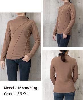 カットソー プチハイネック 長袖Tシャツ 送料無料 即日発送-7