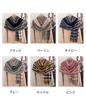 チェック柄マフラーレディース大判ストール 送料無料 即日発送-1