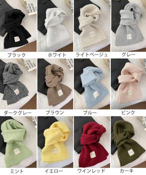 ニットマフラーカシミア風ネックウォーマー 送料無料 即日発送-1