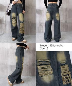 ダメージバギーデニムパンツヴィンテージ風 送料無料 即日発送-8