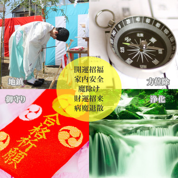 万願叶え水晶 水晶認定書 品質保証書付き 送料無料-3