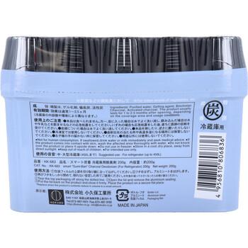 スマート炭番 冷蔵庫用脱臭剤 KK 683 200g 8個セット 送料無料-1