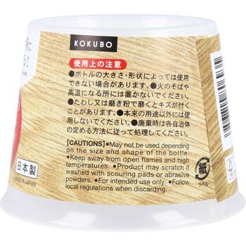 はちみつボトルスタンド KK 693 ×20個セット 送料無料-1