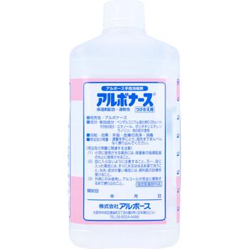 アルボナース 手指消毒剤 つけかえ用 1L 2個セット 送料無料-2