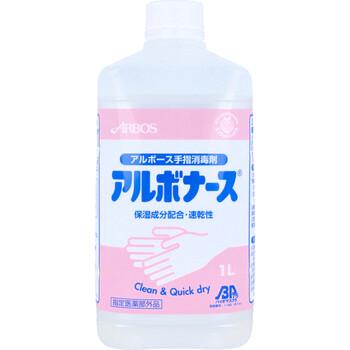 アルボナース 手指消毒剤 1L 2個セット 送料無料-1