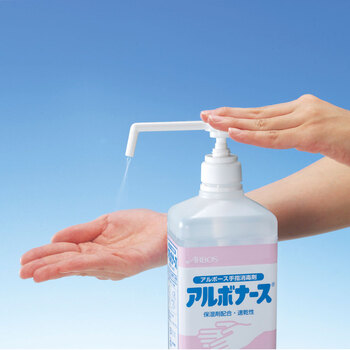アルボナース 手指消毒剤 1L 2個セット 送料無料-6