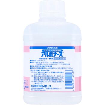 アルボナース 手指消毒剤 つけかえ用 500mL 2個セット 送料無料-2