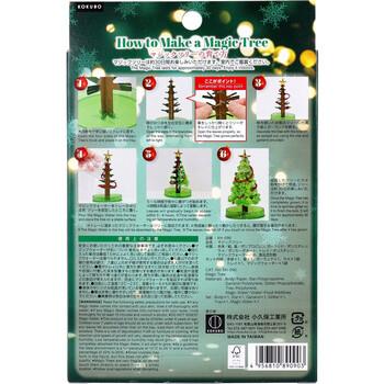 マジックツリー 2個セット 送料無料-1