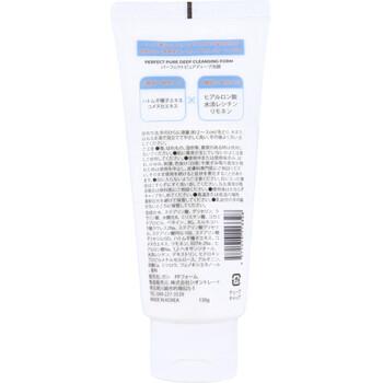 GASI ガシ パーフェクトピュアディープ洗顔 130g 3個セット 送料無料-1