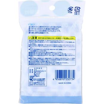 あわあわ石けんネット ブルー 1個入 20セット 送料無料-1